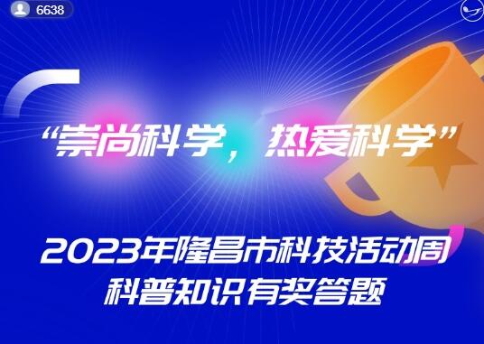 5月23日6个抽微信红包活动打包，感兴趣的冲