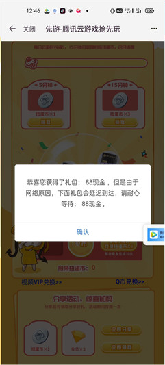 微信图片_20211214133114.png