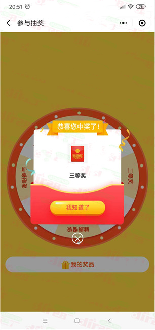 微信图片_20221210095651.png