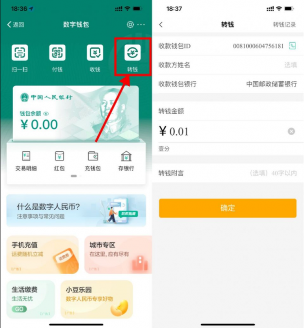 微信图片_20230307084936.png