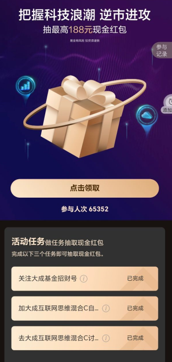 163842_1800.png
