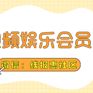 咪咕视频优惠券领取，咪咕视频会员优惠充值方式！