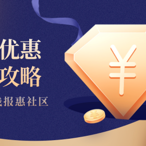 工商银行近期优惠活动合集，免费领取微信立减金！