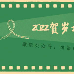 美团电影票优惠券在哪儿找？电影票优惠券公众号！