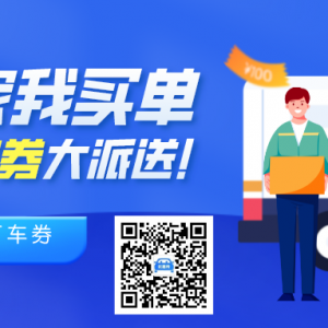 货拉拉搬家在哪个平台可以领优惠券？拉货搬家优惠券免费领取教程分享！ ... ...