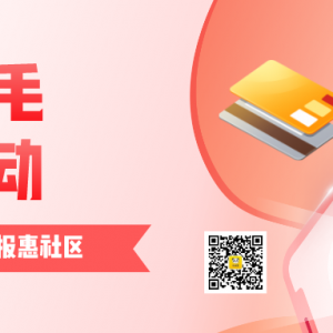 工商银行优惠活动来袭，最高领88元微信立减金！