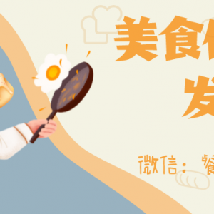 在哪里领小杨生煎优惠券？美食优惠券发放中！