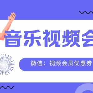 Keep会员十月充值有优惠吗？会员低价充值窗口开启！