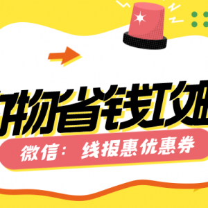 抖音商城怎么购物更省钱？抖音0元购免单薅羊毛方法分享！