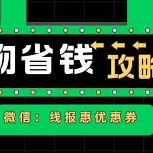 怎么在抖音商城购物薅羊毛？0元购免单撸羊毛最新教程！