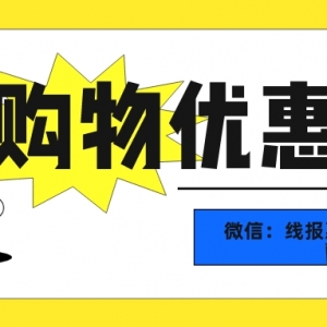 抖音购物优惠券怎么领取？抖音优惠券免费领取渠道！