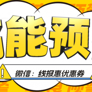 网购优惠券怎么领取？淘宝购物优惠券内部发放入口！