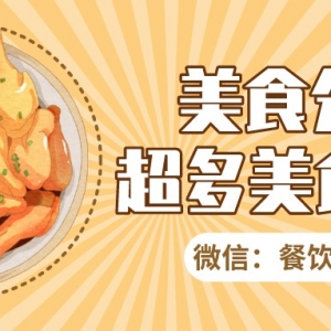华莱士怎么点餐最便宜？华莱士省钱小技巧！