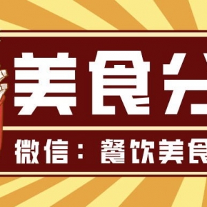 赛百味在哪里点单半价优惠？赛百味优惠券领取攻略！