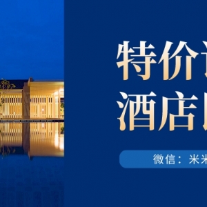 亚朵酒店优惠券在哪里领取？酒店住宿新人85折特惠平台！