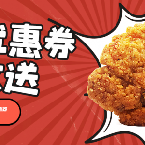 华莱士单人餐怎么点划算？华莱士便宜点餐教程2023！