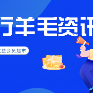 中信银行最新优惠活动，最高抽999元微信立减金！