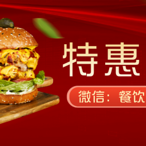 华莱士快餐优惠券怎么领取？华莱士代金券全国通用！