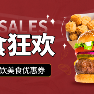 华莱士手机怎么便宜点餐？华莱士无门槛优惠券领取方法！