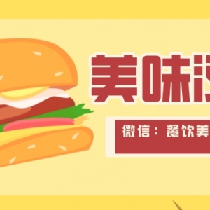 华莱士2023怎么便宜点餐？华莱士电子优惠券领取教程！