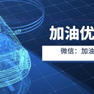 腾讯出行加油代金券如何领？2023特惠加油方法！