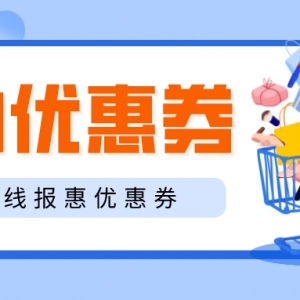 2023唯品会商城怎么购物划算？唯品会双十一低价购物技巧！