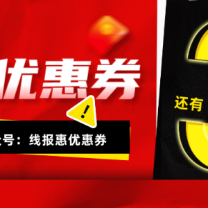 京东商城电器双十二怎么买划算？京东满减优惠券发放！