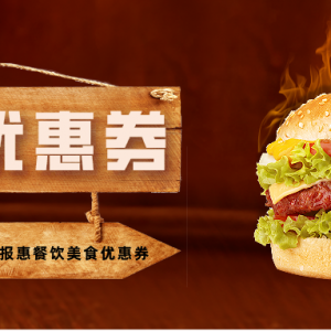 肯德基50元代金券怎么获得？KFC自助优惠点餐app！